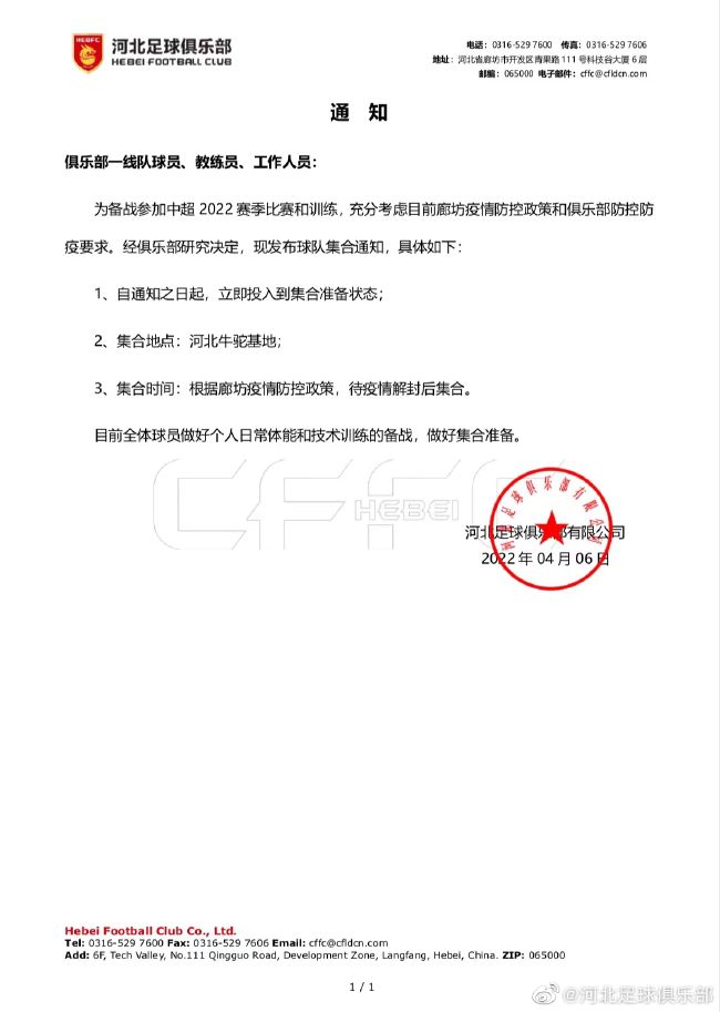 现年22岁的巴迪亚西勒与切尔西有一份维持到2030年的超长合同，但是他在波切蒂诺手下并没有得到足够多的出场时间，他已经成为了尤文和米兰的引援目标。